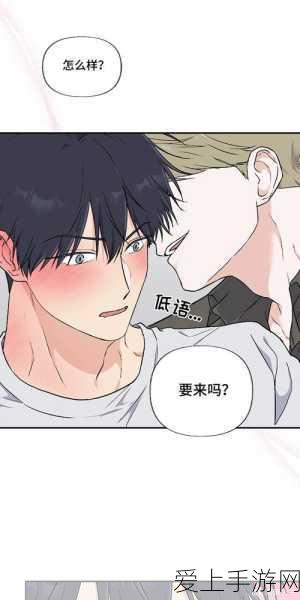 羞羞漫漫画官方在线阅读页面免漫画入口页面弹窗漫画:轻松畅享羞羞漫漫画,官方在线阅读无障碍入口尽在这里!