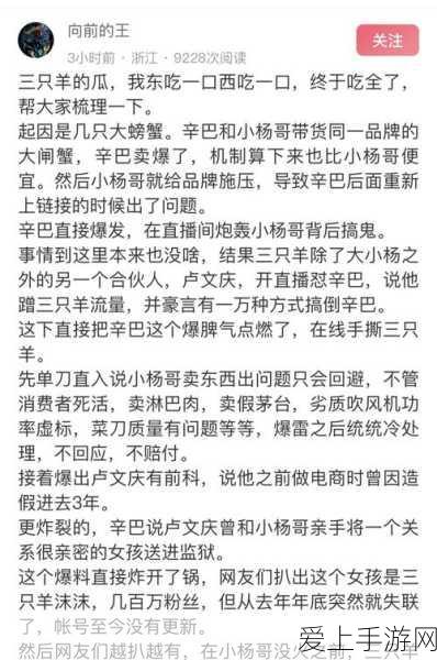 五一最新吃瓜爆料新闻:“五一假期吃瓜盛宴:明星八卦与社会热点全梳理”