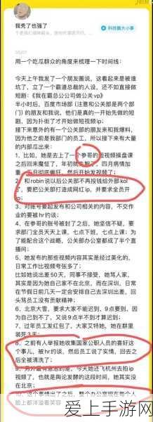五一最新吃瓜爆料新闻:“五一假期吃瓜盛宴:明星八卦与社会热点全梳理”