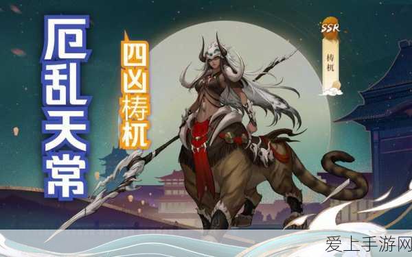 手游攻略,神都夜行录妖灵弈先行版深度解析,双模式实战技巧大揭秘!