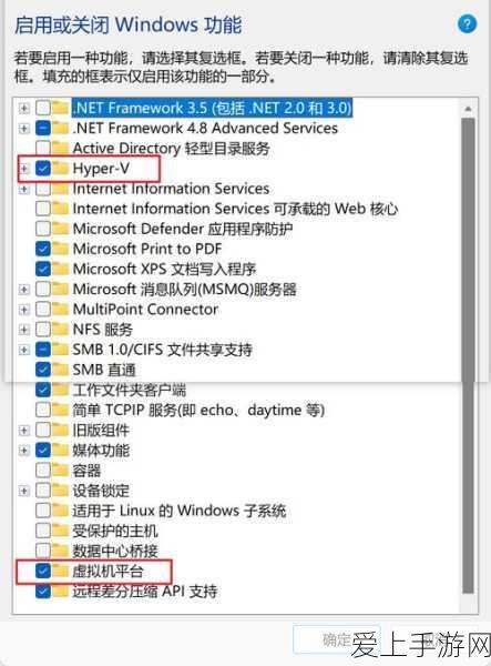 手游玩家必看!如何在VM虚拟机中尝鲜Win11系统,提升游戏兼容性?