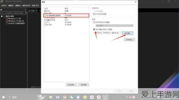 手游玩家必看!如何在VM虚拟机中尝鲜Win11系统,提升游戏兼容性?
