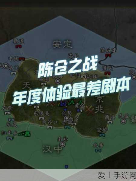 三国志战略版，高手攻略！如何精妙分配资源地，称霸乱世？