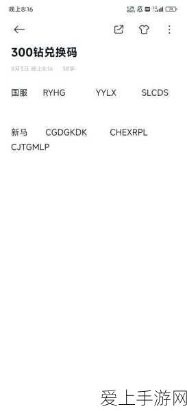 最强祖师山海世界异兽征伐全攻略，解锁珍稀灵兽，称霸山海秘境