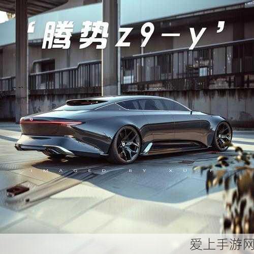 x9x9x9任意噪：探索X9系列新型技术与应用，开启未来无限可能之旅