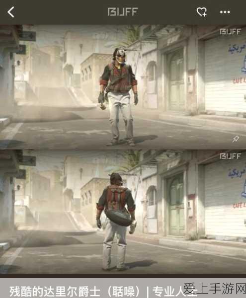 暴躁老阿姨csgo最新版本:暴躁老阿姨新篇:CSGO战场上的激情与策略