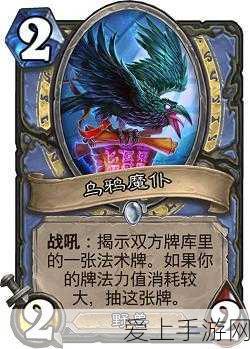 炉石传说新篇章,狗头人与地下世界卡牌揭秘及赛事亮点