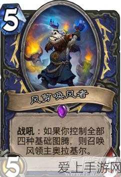 炉石传说新篇章,狗头人与地下世界卡牌揭秘及赛事亮点