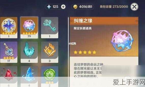 原神兑换码全攻略,轻松解锁珍稀道具,不容错过的使用教程