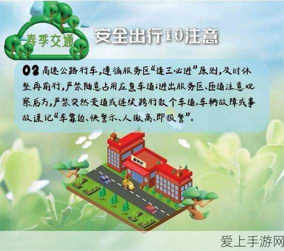 夜间禁用18款:夜间禁用18款新规实施,保障交通安全与行车秩序