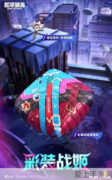 揭秘和平精英,蹲着行走是否会暴露清晰脚印?