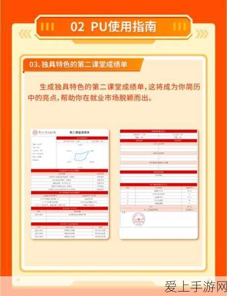 手游界技术盛宴，2024上海电磁兼容设计与整改技术深度交流会揭秘