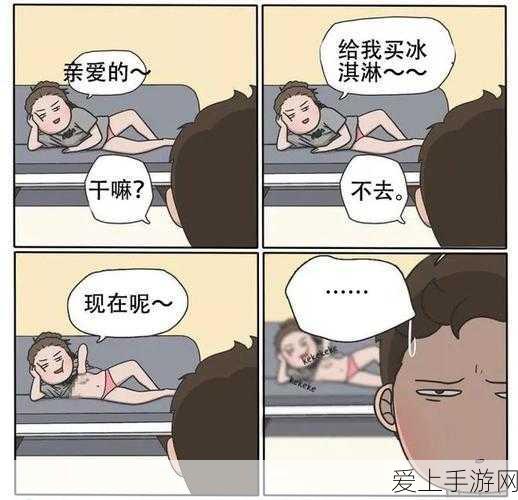 DNF 谁才是真正的老大？深度揭秘