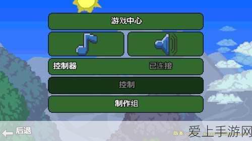 中国电信李峻揭秘，连接+AI+生态如何重塑手游界，共绘数字生活新蓝图
