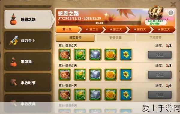 巨龙咆哮，炉石传说法师新纪元，顶尖卡组构筑与赛事前瞻