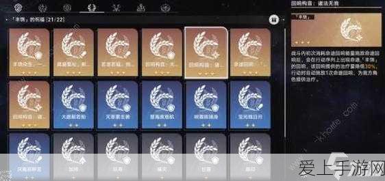 原神2023年星辉商店角色轮换全揭秘，精准规划，心仪角色不再错过！