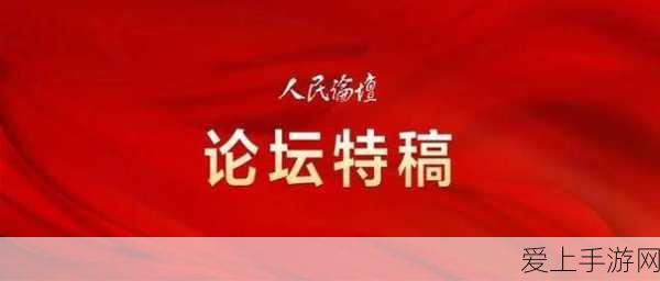 手游创新技术，N930X音乐芯片助力睡眠仪，打造沉浸式游戏休憩体验
