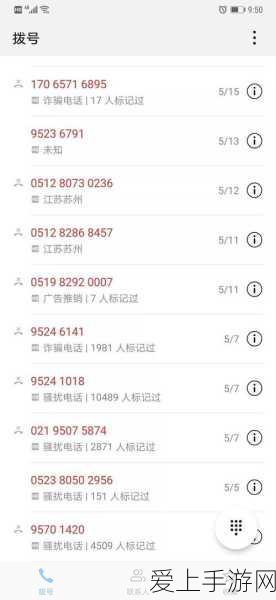 手游攻略秘籍，大侠立志传中癞头癫的入队全攻略