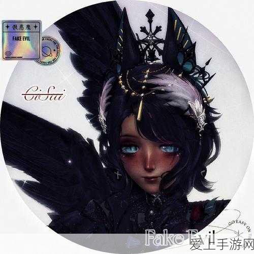 独家揭秘，光遇黑白绒毛斗篷获取攻略，参与限时活动赢取珍稀装扮！