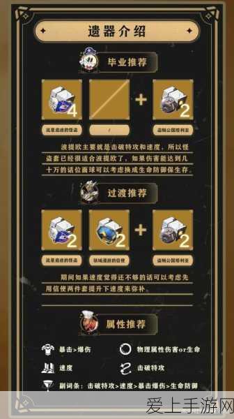 独家揭秘，光遇黑白绒毛斗篷获取攻略，参与限时活动赢取珍稀装扮！