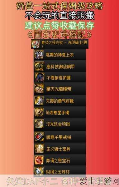 深度揭秘，金铲铲之战辛迪加艾希阵容的制胜策略与实战技巧
