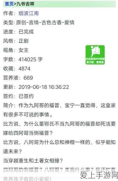 恶魔大乱斗，全方位品质飞升秘籍