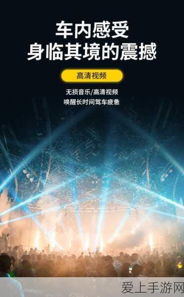 星空无限mv澎湃号:星空无限MV:探索无尽宇宙的音乐盛宴与感动