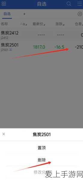 免费的行情网站入口免下载：免费获取最新行情信息的网站入口，无需下载应用程序