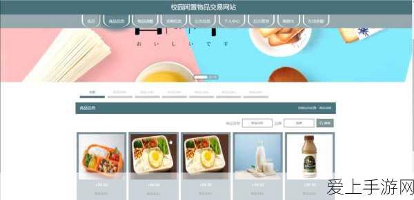 免费的行情网站入口免下载：免费获取最新行情信息的网站入口，无需下载应用程序