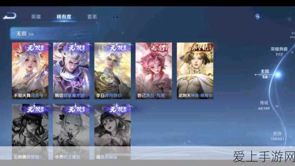 阴阳师新皮肤爆料，闻人翊悬墨意惊火炫酷登场，限时活动细节大揭秘