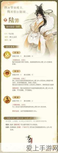 阴阳师新皮肤爆料，闻人翊悬墨意惊火炫酷登场，限时活动细节大揭秘
