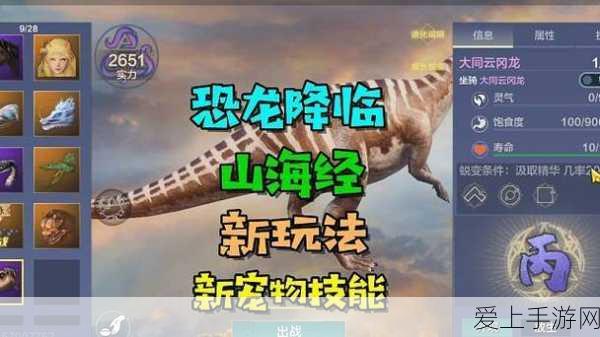 黑神话悟空像素版，三口钟神秘藏匿之处大揭秘