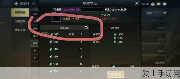 剑与远征英雄深度剖析，希拉斯强度解析与培养建议
