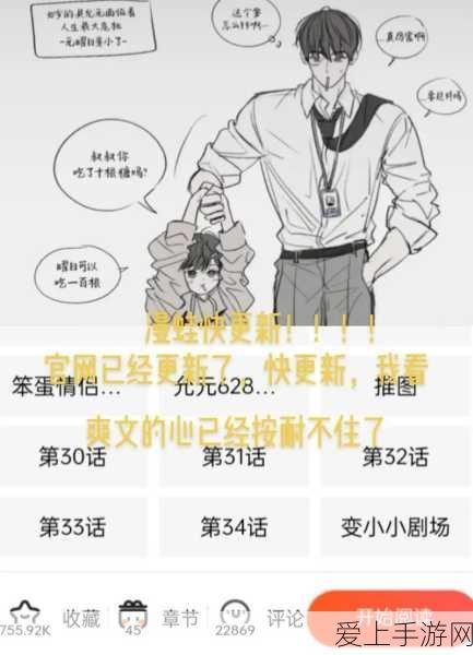 漫蛙防走失页2024:漫蛙防走失攻略2024:保护萌宠安全,让爱相伴