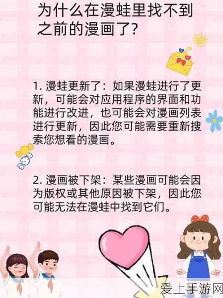 漫蛙防走失页2024:漫蛙防走失攻略2024:保护萌宠安全,让爱相伴