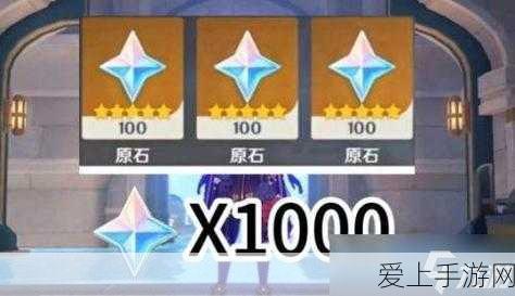 云原神畅玩卡兑换码永久:云原神畅玩卡兑换码永久获取攻略与技巧分享