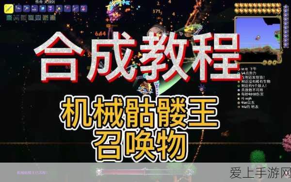 泰拉瑞亚攻略,揭秘吞噬怪骨头的高效获取策略