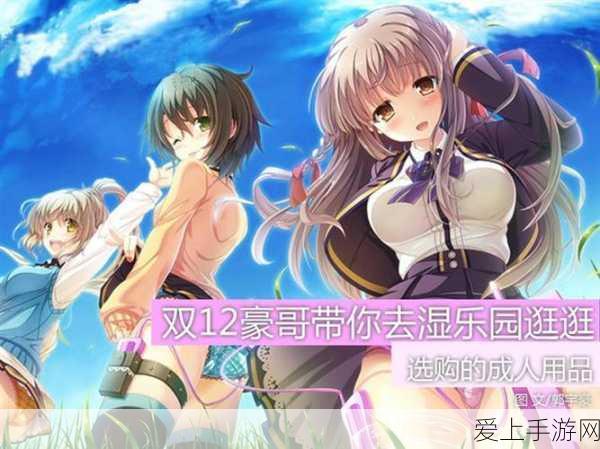 羞羞漫画湿乐园