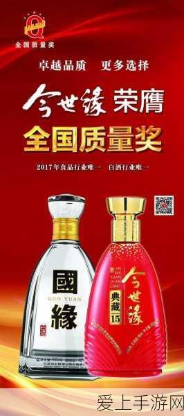 99精产国品产品产品特点:探索99精产国品的独特魅力与卓越品质特点