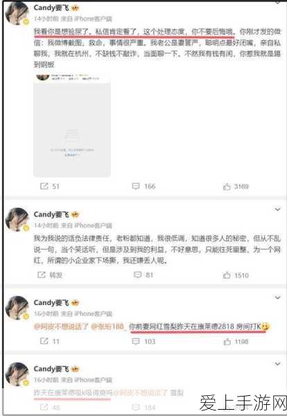 黑料 51:揭露黑料背后的真相与深层次内幕解析