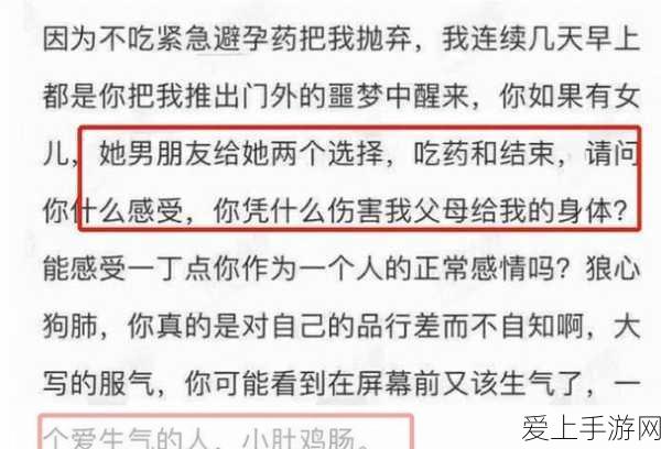 黑料 51:揭露黑料背后的真相与深层次内幕解析