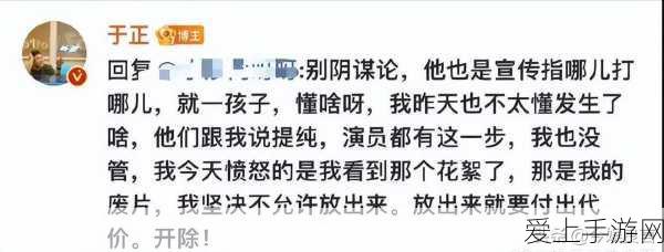 黑料无码:探索黑料无码背后的秘密与真相,揭示不为人知的故事。