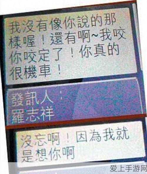 黑料无码:探索黑料无码背后的秘密与真相,揭示不为人知的故事。