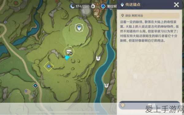 须弥城探秘,解锁原神隐藏宝箱,赢取须弥城珍稀宝藏攻略
