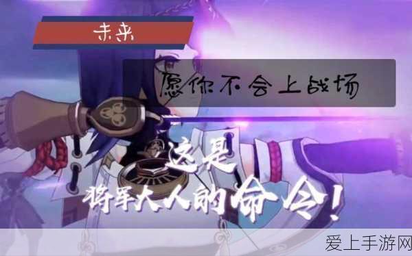 阿尔法战场深度解析,观战技巧与战略调整秘籍