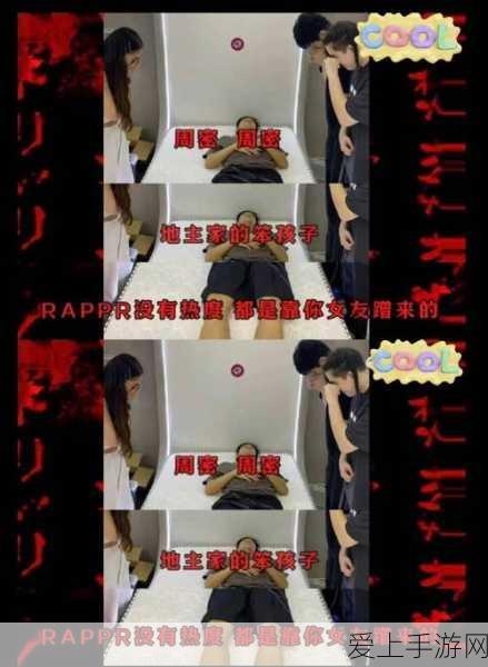 奥比岛手游亲密度等级全揭秘，快速提升与划分攻略