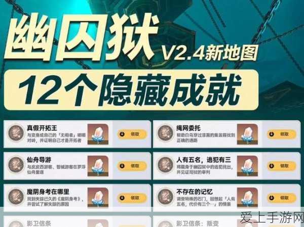 探秘妄想山海，蚩尤旗神秘位置全解析