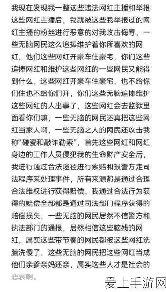 奥比岛手游亲密度等级全揭秘，快速提升与划分攻略