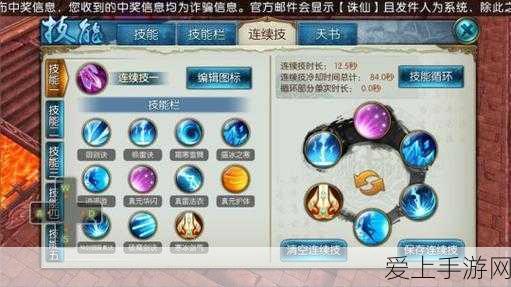 地铁跑酷全地图版无限资源下载，畅享极致跑酷乐趣