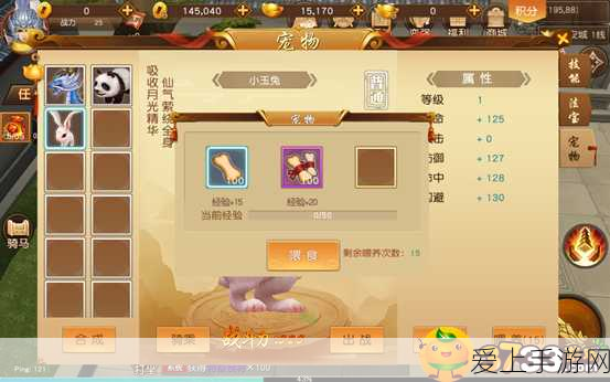 炉石传说新玩法揭秘，战棋宝锤策略与乐趣并存